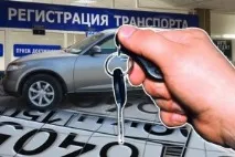 Продаж заставних автомобілів Ощадбанком продаж