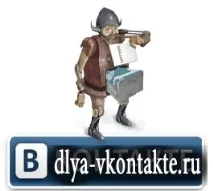 накрутки