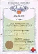 байки
