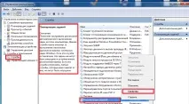 Пропала мовна панель на windows 7 панель