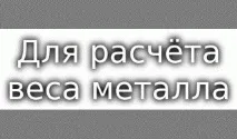 Продуктивність млина млина