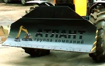 відвал