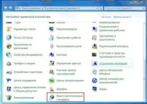 Пропала мовна панель на windows 7 мовна