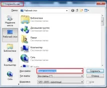 Пропала мовна панель на windows 7 windows