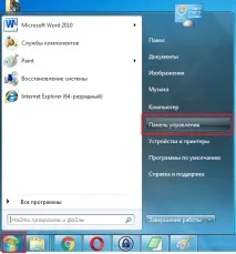 Пропала мовна панель на windows 7 мовна