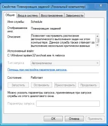 Пропала мовна панель на windows 7 мовна