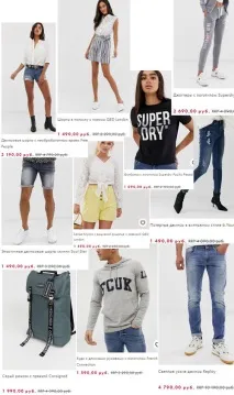 Промокод ASOS - Знижка 60% • Квітень 2019 квітень