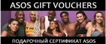 Промокод ASOS - Знижка 60% • Квітень 2019 промокод