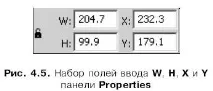 трансформації