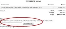 Промокод ASOS - Знижка 60% • Квітень 2019 знижка