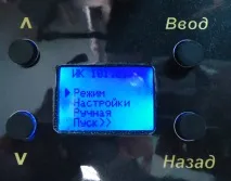 Робота на паяльній станції, TehnoStation станції