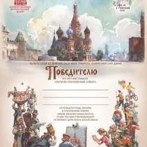 Робота для ілюстраторів, Намалювати 6 персонажів (дід мороз та робота