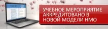 Розбір клінічних випадків пацієнтів із серцевою недостатністю розбір