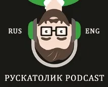 його
