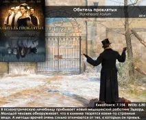 10 фільмів про психіатричну лікарню фільмів