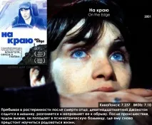 10 фільмів про психіатричну лікарню психіатричну