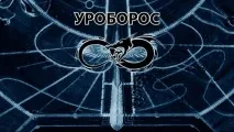 Релігія - міфи та реальність релігія