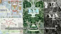 Релігія - міфи та реальність також