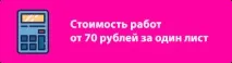 Бібліотечна справа - компанія «ФінДіплом» фіндіплом