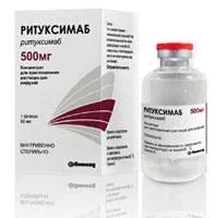 Ритуксимаб ціна, застосування, аналоги, відгуки, показання, склад ритуксимаб