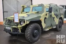 тигра