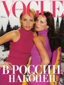 ройтфельд