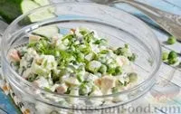 Салат з куркою, рецепти на 1505 рецептів салат