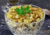 салат