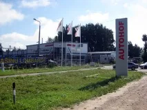 Румбула велика трагедія маленького району румбула