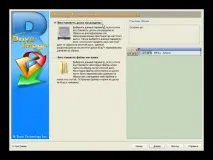 Самапроста установка OS X на PC установка