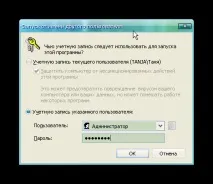 Самапроста установка OS X на PC можна