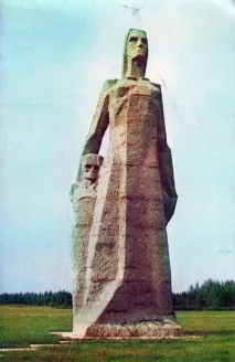 САЛАСПІЛСЬКИЙ ТАБІР СМЕРТІ саласпілський