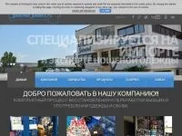 Секонд-хенд магазини в Німеччині онлайн секонд-хенд