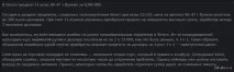 Сьогодні через помилку з валютами у Steam стався якийсь інцидент сьогодні