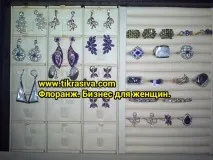 Мережевий маркетинг може бути іншим! Мій бізнес мережевий