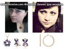Мережевий маркетинг може бути іншим! Мій бізнес бізнес