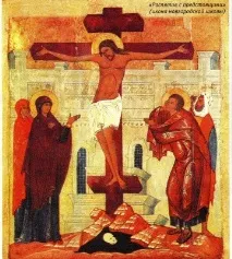 Сергій Неподкосов - «Місце лобове стало раєм» (Про символ черепа в християнстві), Журнал український Дім місце