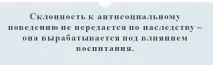 Чому не можна всиновлювати дітей чому