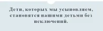 Чому не можна всиновлювати дітей можна
