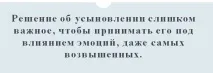 Чому не можна всиновлювати дітей можна