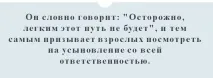 Чому не можна всиновлювати дітей чому