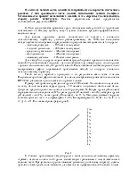 Шкільний тест розумового розвитку (ШТУР) шкільний