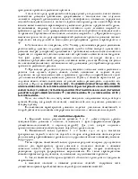 Шкільний тест розумового розвитку (ШТУР) розумового