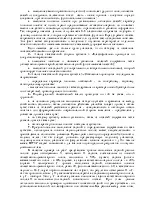 Шкільний тест розумового розвитку (ШТУР) розумового