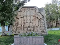 саранськ