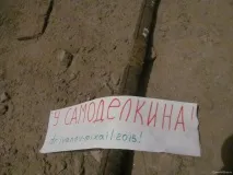 Штанга своїми руками штанга