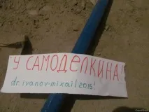 Штанга своїми руками руками