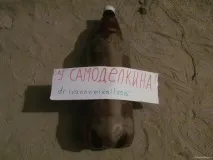 Штанга своїми руками штанга