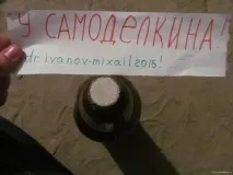Штанга своїми руками руками