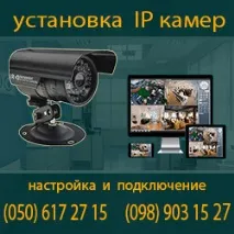 Сигналізація на металопластикові вікна металопластикові
